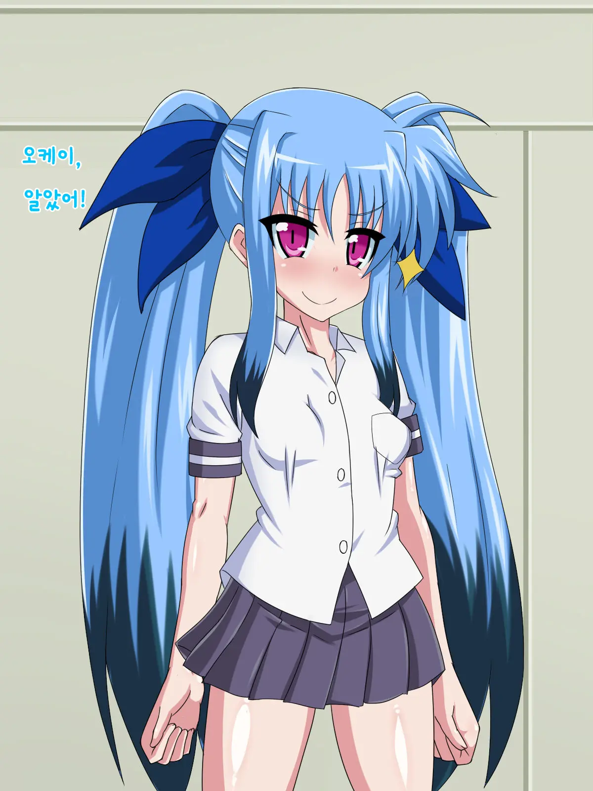 Kininatteita Onnanoko Ga, Itsunomanika Kimobuta Otoko No Ochinpo Ana Ni Tsukuri Kaerareteita... ~Yogosare Ochirutosareteiku Ou To Shinka~